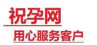 拱墅捐卵试管助孕机构-代媽网